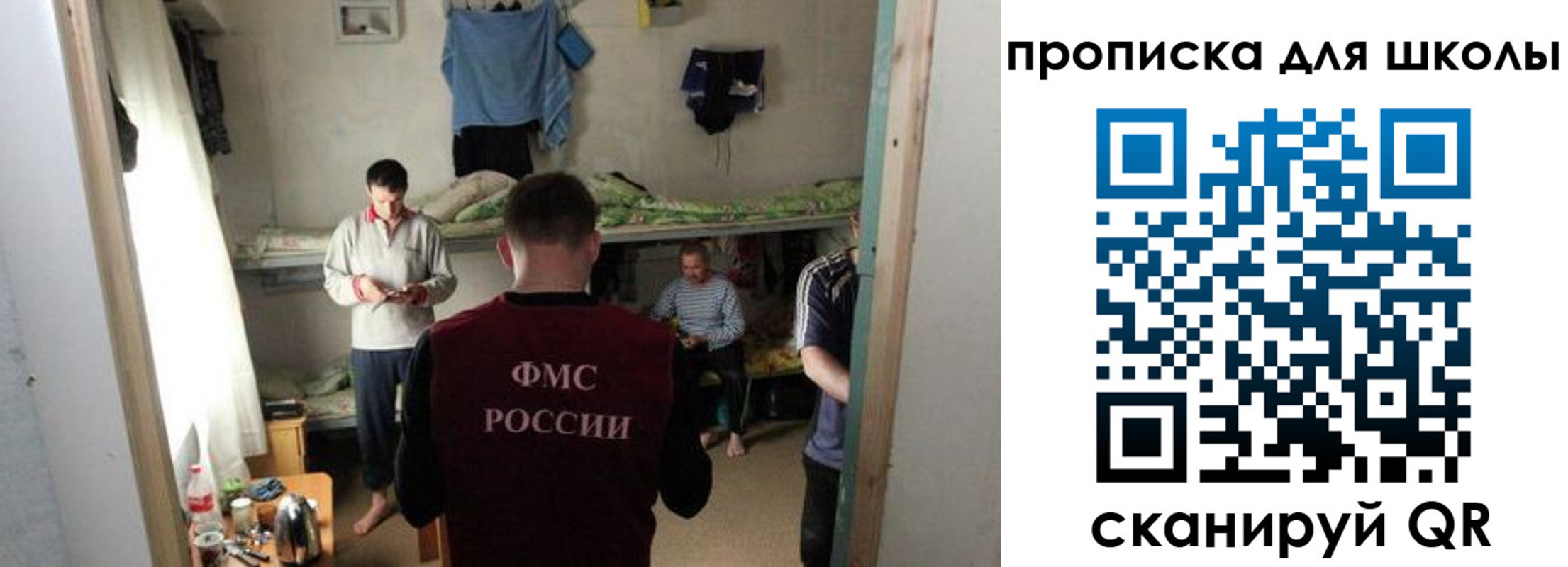 прописка поиск в Назарово