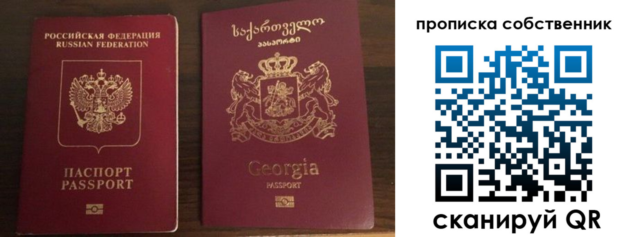 пропишу в квартире в Назарово