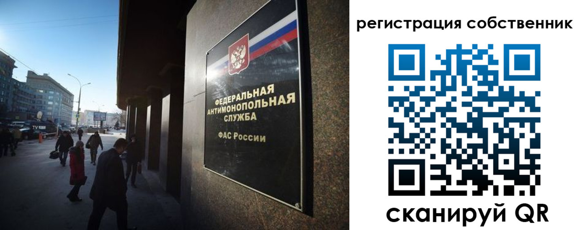 прописка от собственника в Назарово