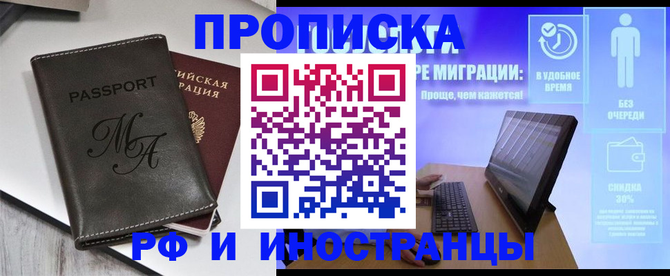 найти адрес прописки в Назарово